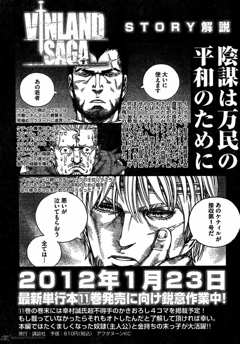 Vinland Saga, Chapter 78 image 25